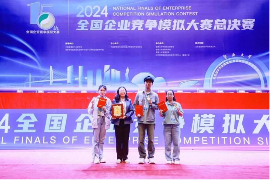 1719805396404714.jpg 图片 2.jpg