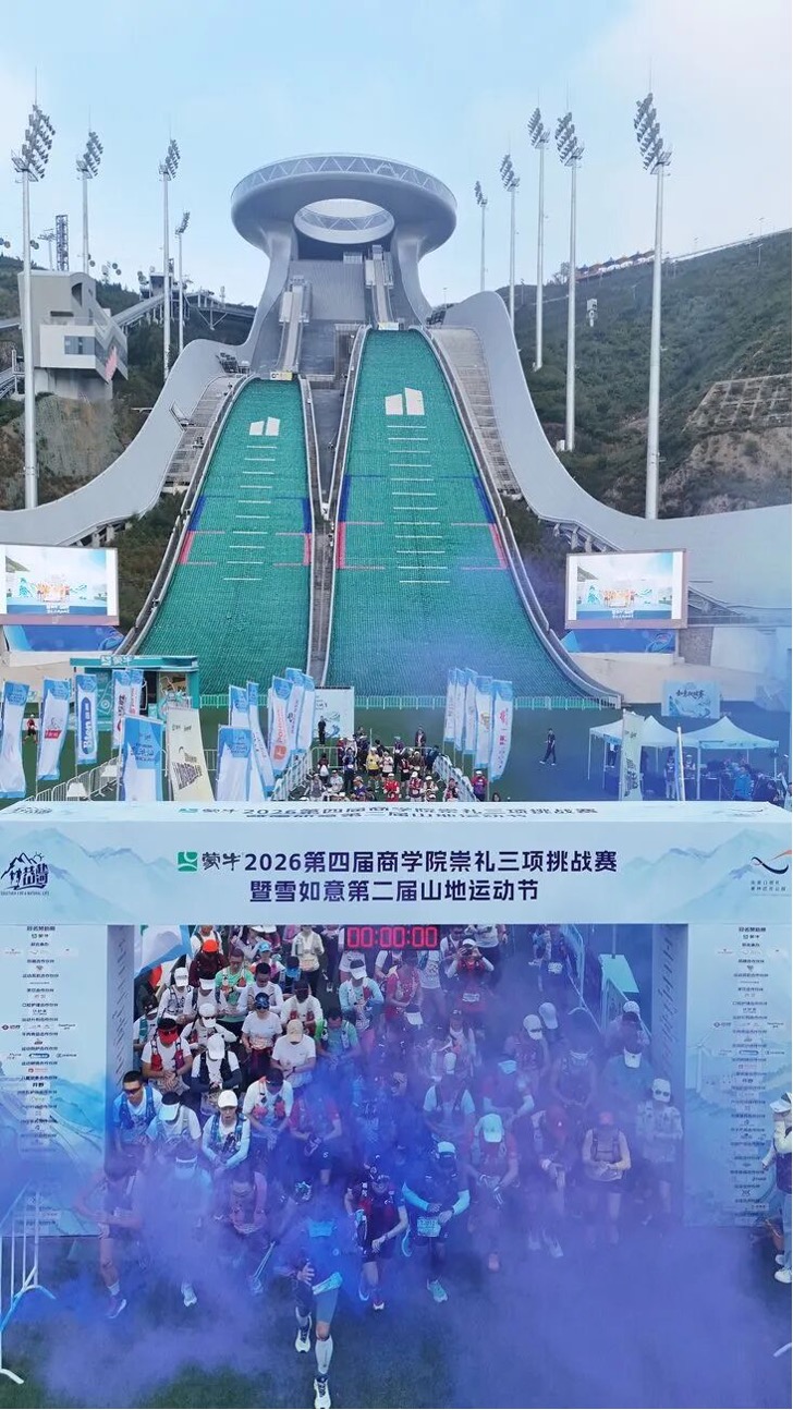 图片 2.jpg