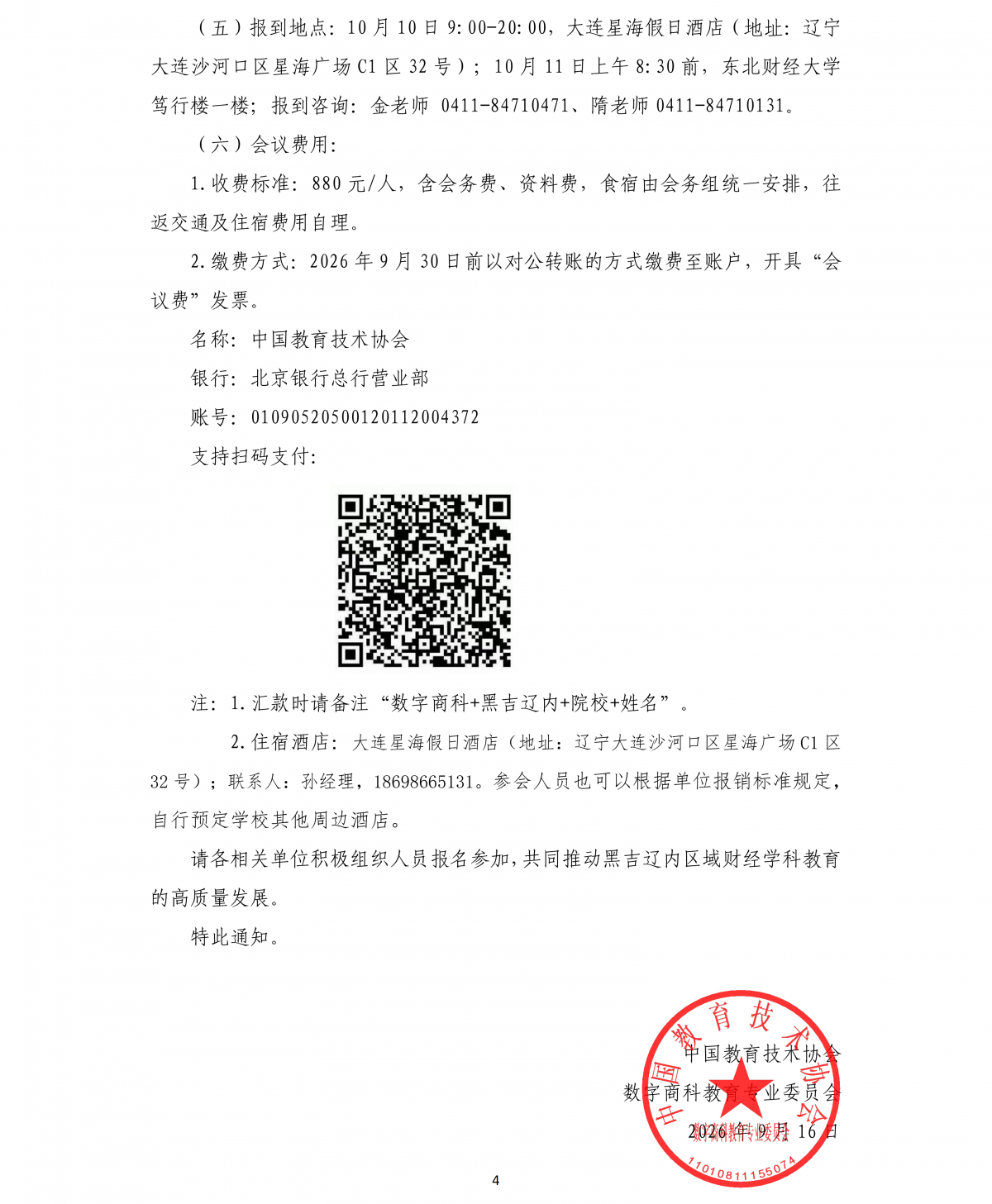 1789955413775807.png