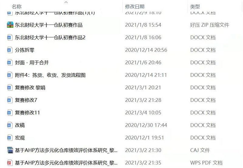 微信图片_20220420165043.jpg